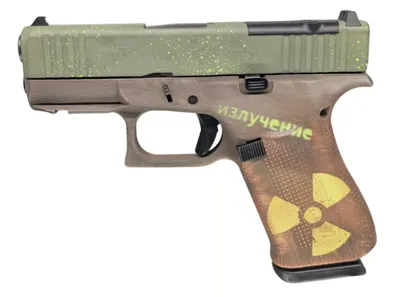 GLOCK AUSTRIA 43X DOOMSDAY