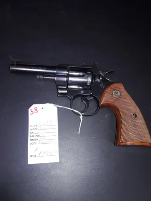 COLT TROOPER (Used)